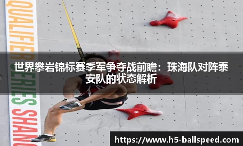 球速体育官网