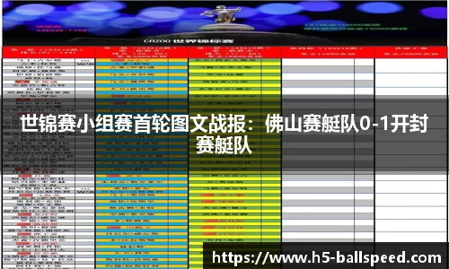 球速体育·(中国)官方网站-QIUSU SPORTS