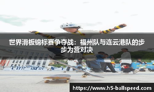 球速体育·(中国)官方网站-QIUSU SPORTS