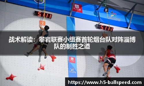 球速体育公司
